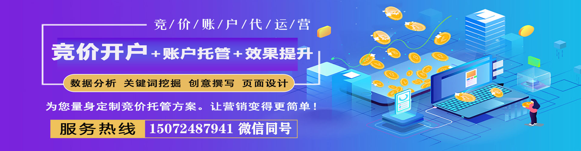 龙马潭信息流怎么做